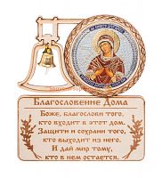МАГНИТ КОЛОКОЛ "СЕМИСТРЕЛЬНАЯ" во Улан-Удэ