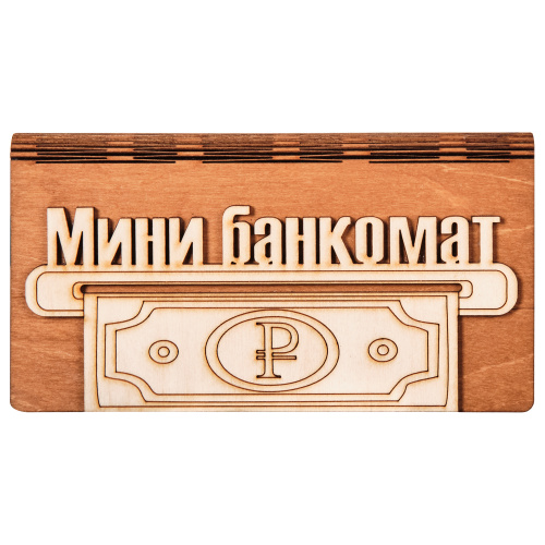 Купить Купюрница "Мини-банкомат" во Улан-Удэ фото 2 Купюрница "Мини-банкомат" во Улан-Удэ фото 2