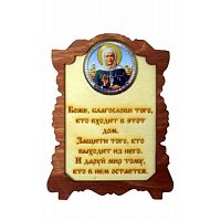 ИКОНА "МАТРОНА" во Улан-Удэ