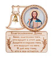 МАГНИТ КОЛОКОЛ " ИСУС" во Улан-Удэ