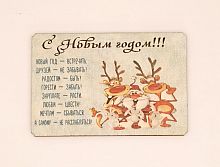 Магнит новый год "Дед мороз с оленями" во Улан-Удэ