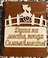 Ключница книга малая "Семья вместе, кошка" во Улан-Удэ