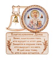 МАГНИТ КОЛОКОЛ "НИКОЛАЙ УГОДНИК" во Улан-Удэ