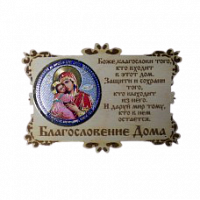 ИКОНА-МАГНИТ "ВЛАДИМИРСКАЯ" во Улан-Удэ
