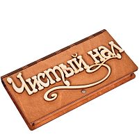 Купюрница "Чистый нал" во Улан-Удэ