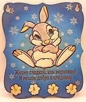 Ключница Новый год зайка "Жизнь сладкая" во Улан-Удэ