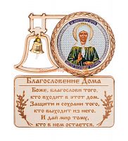 МАГНИТ КОЛОКОЛ "МАТРОНА" во Улан-Удэ