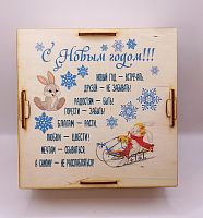 Копилка на каждый день "Зайки на санках" № 2 во Улан-Удэ
