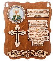 ПЛАНШЕТ БЛАГОСЛОВЕНИЕ "МАТРОНА" во Улан-Удэ
